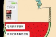娱乐吃瓜酱账号如何变现,揭秘账号盈利之道